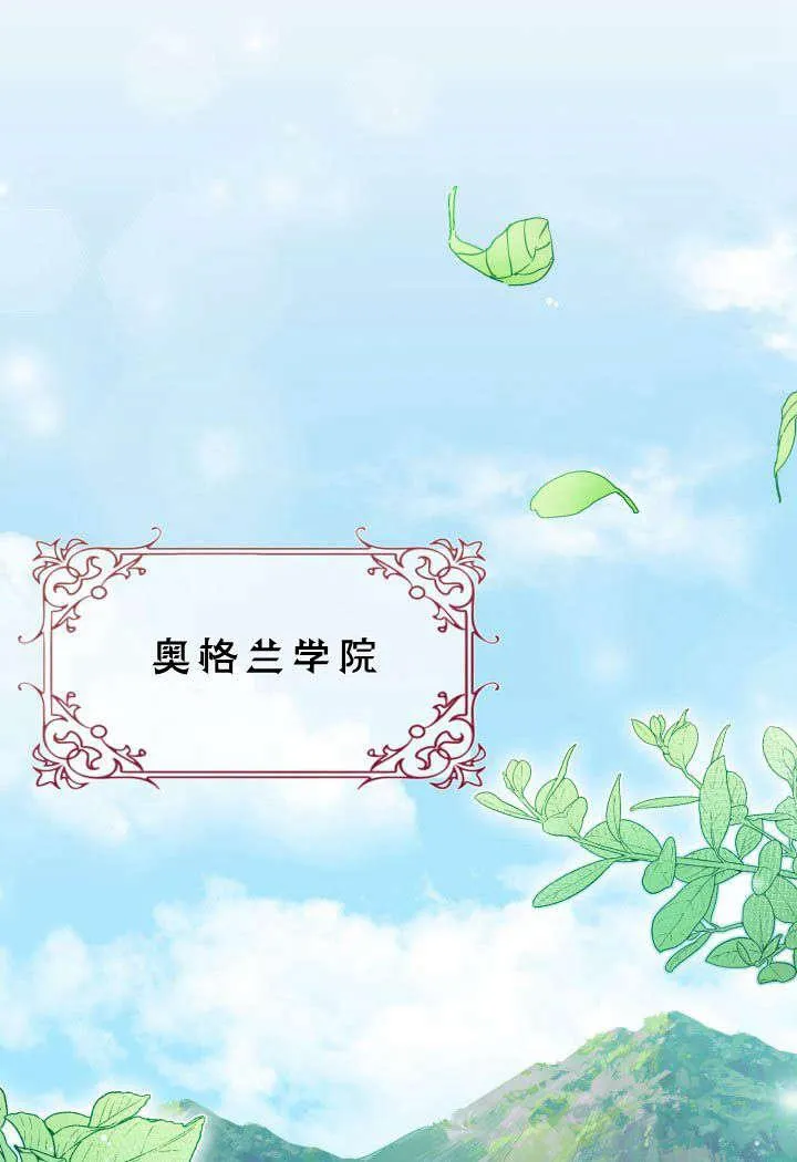 第01话 第72页