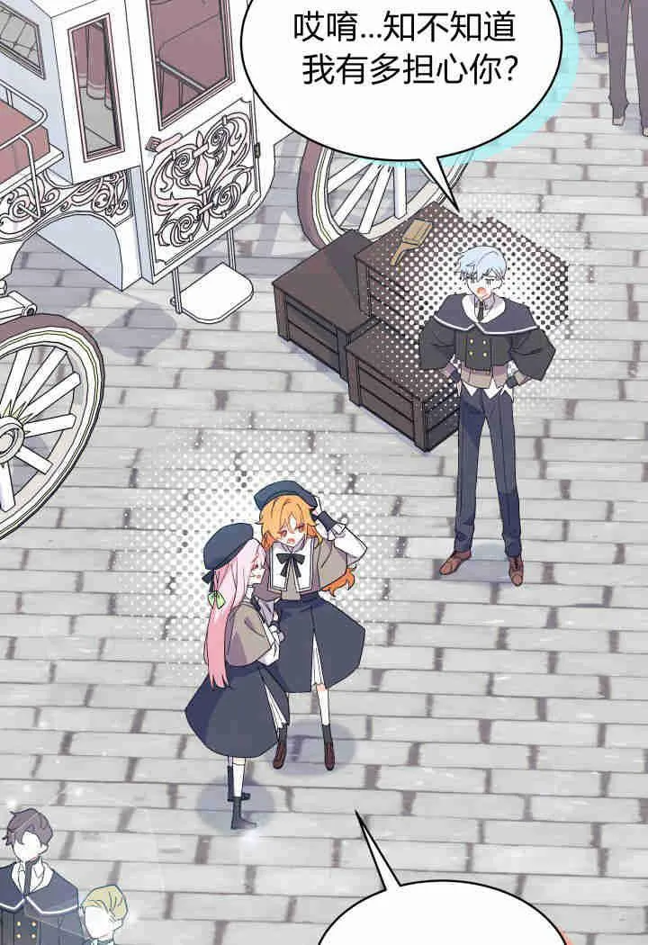 第01话 第75页