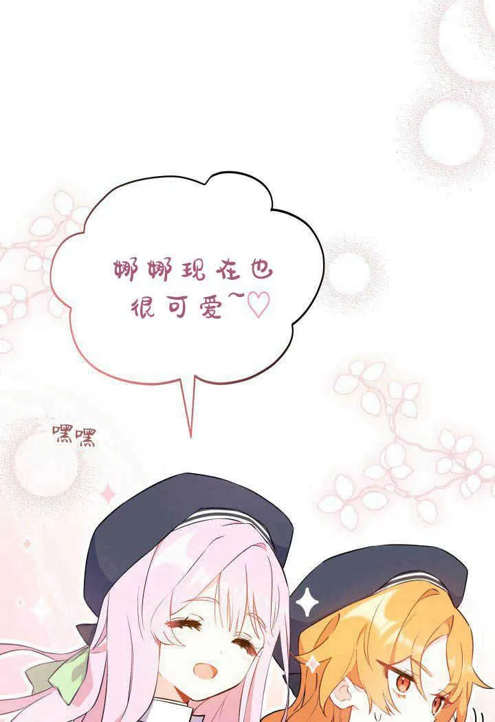 第01话 第78页