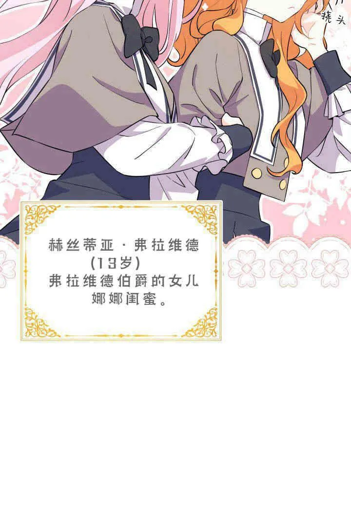 第01话 第79页