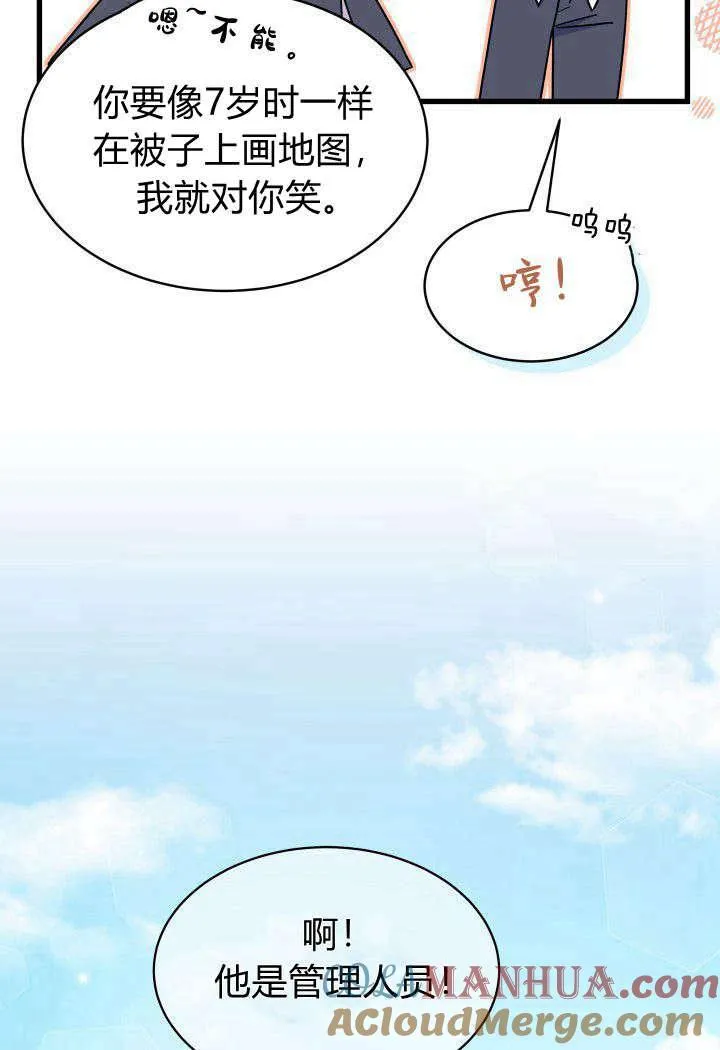 第01话 第81页