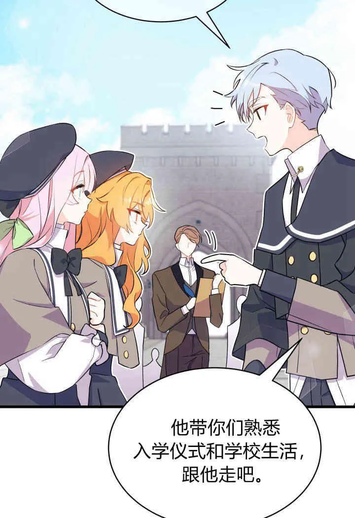 第01话 第82页