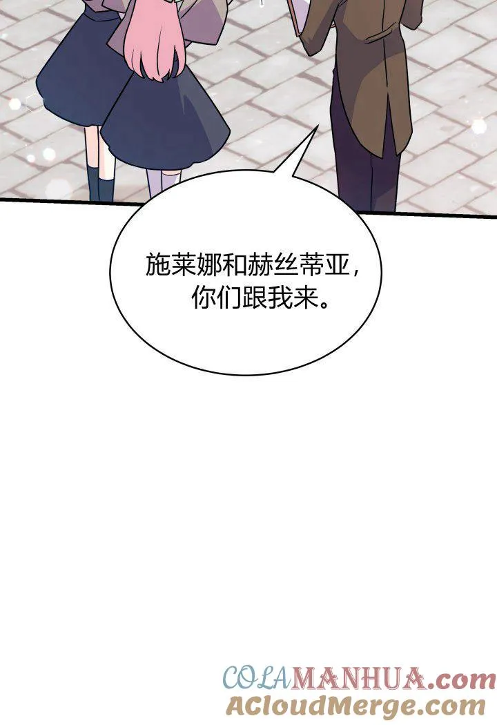 第01话 第85页