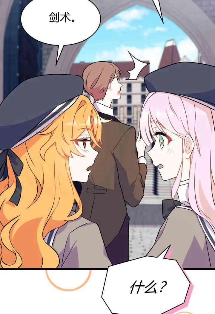 第01话 第88页
