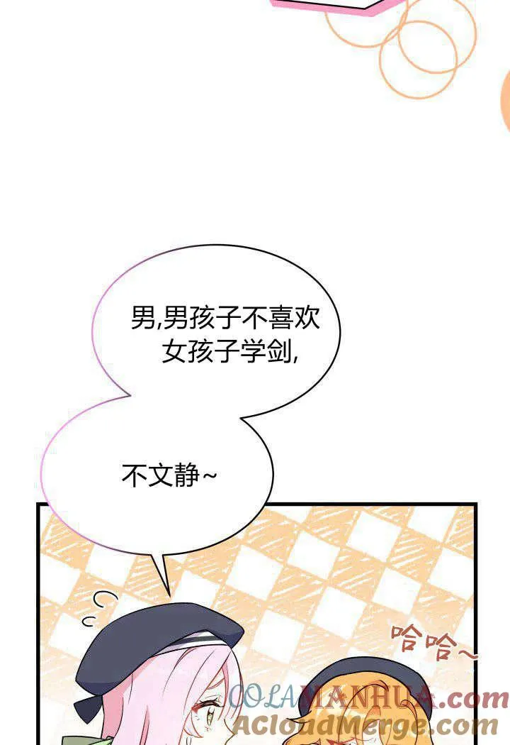 第01话 第89页