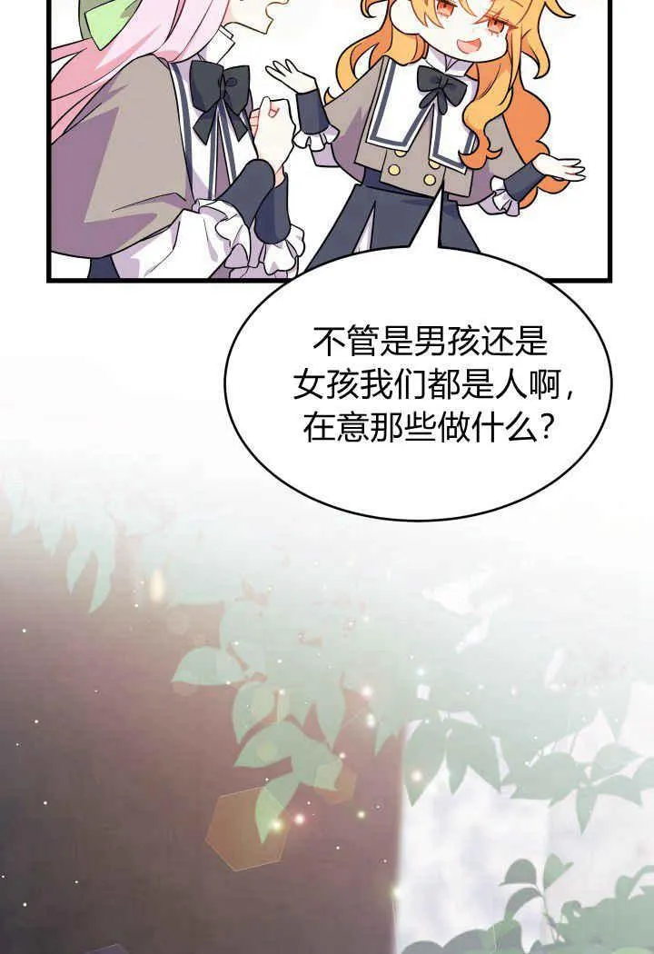 第01话 第90页