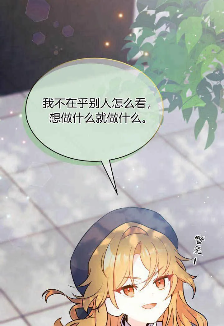 第01话 第91页