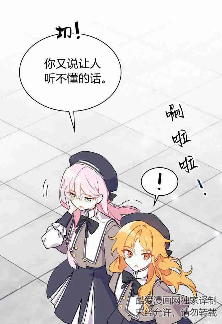 第01话 第94页