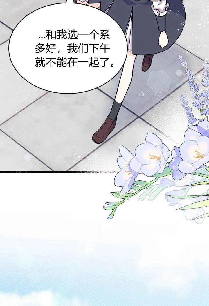 第01话 第95页