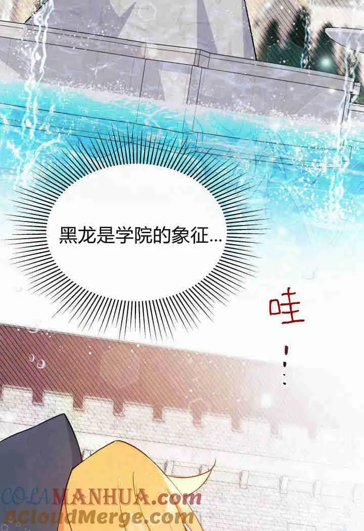 第01话 第97页