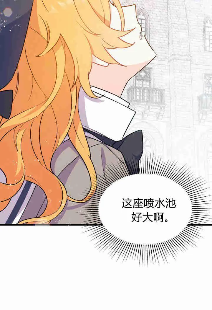 第01话 第98页