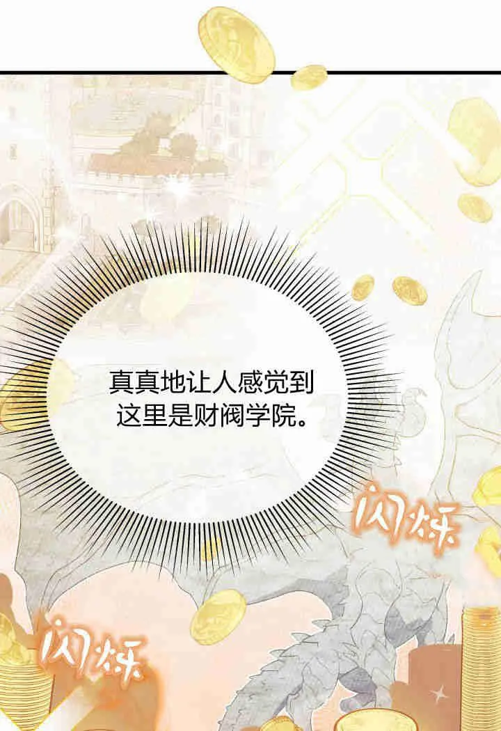 第01话 第99页