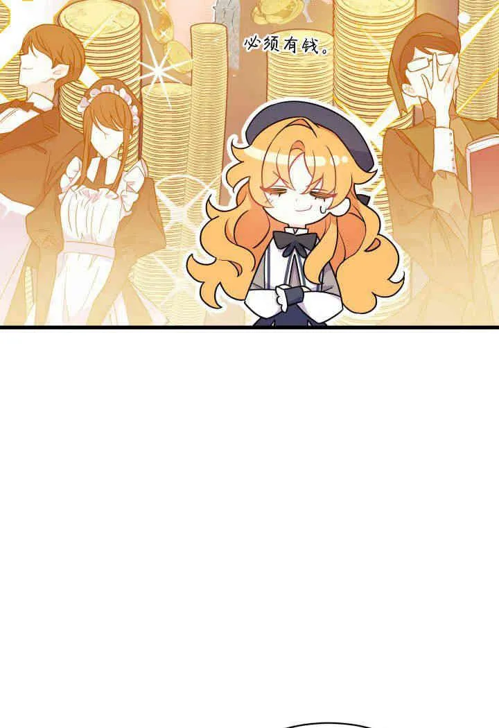 第01话 第100页