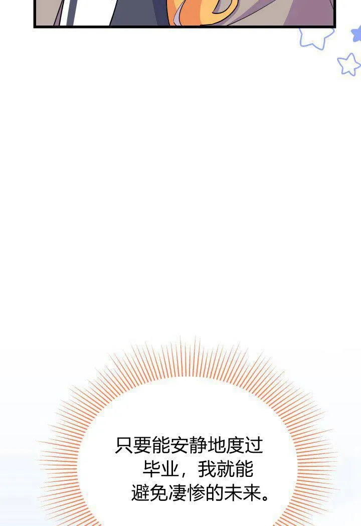 第01话 第102页