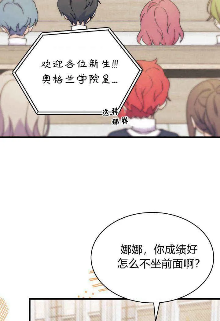 第01话 第106页