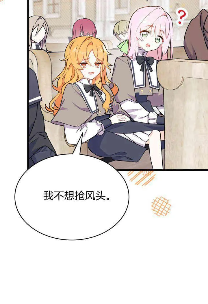 第01话 第107页