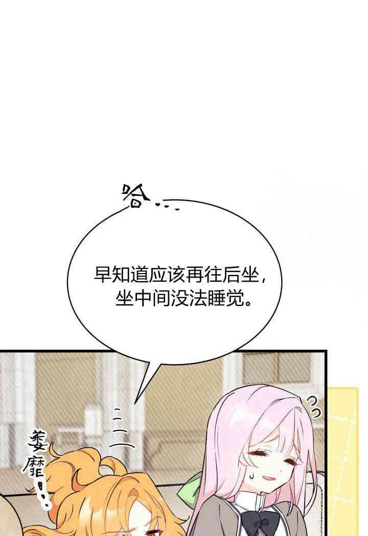 第01话 第108页