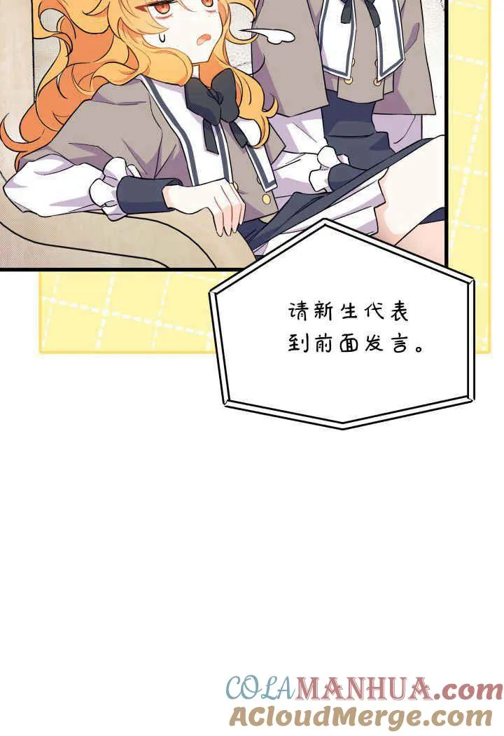 第01话 第109页
