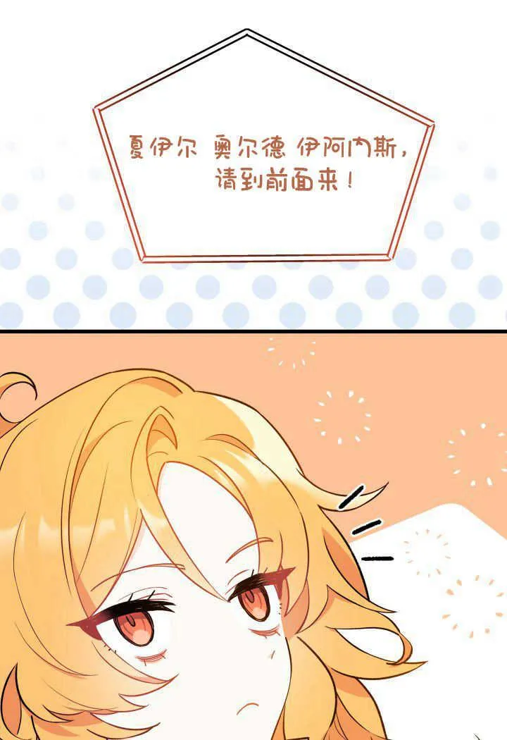 第01话 第110页