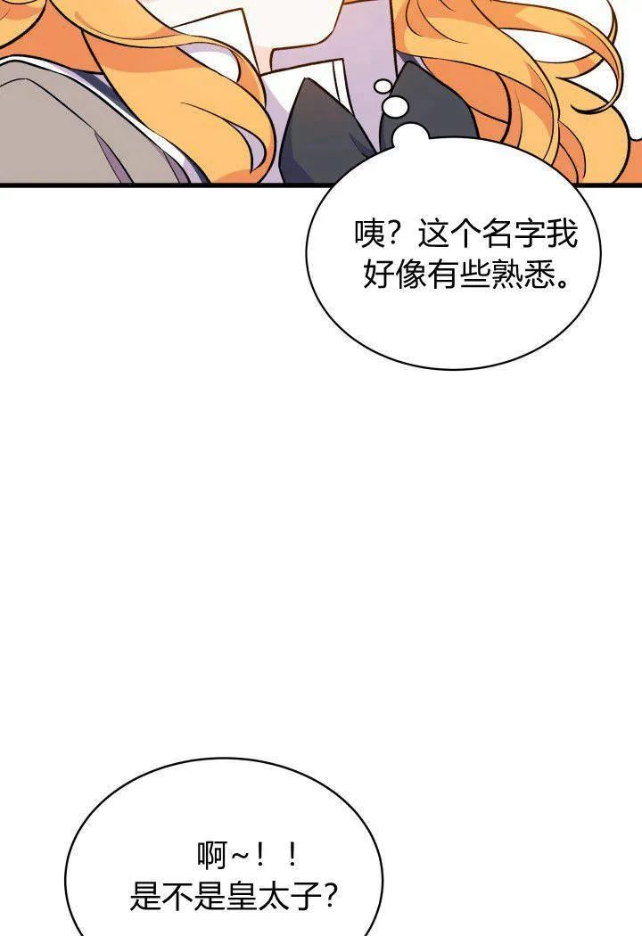 第01话 第111页