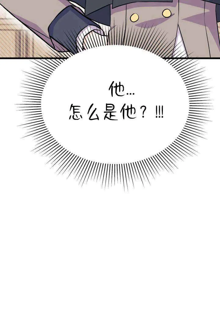 第01话 第116页