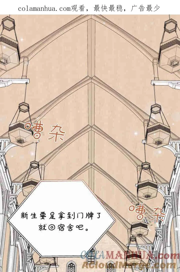 第02话 第1页