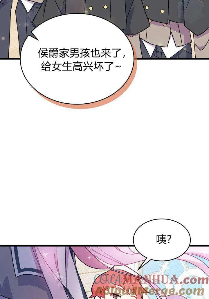 第02话 第5页