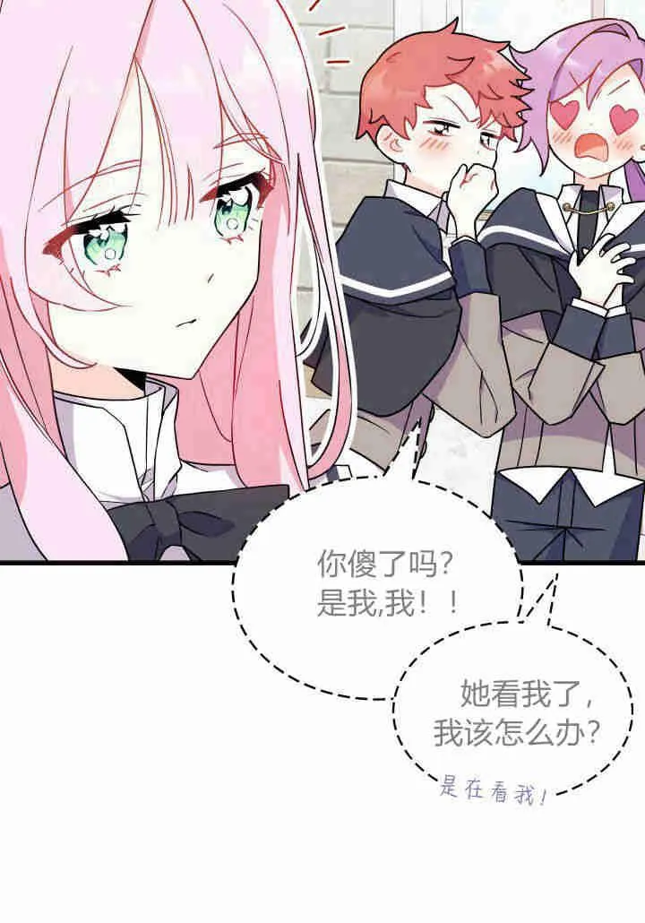 第02话 第10页