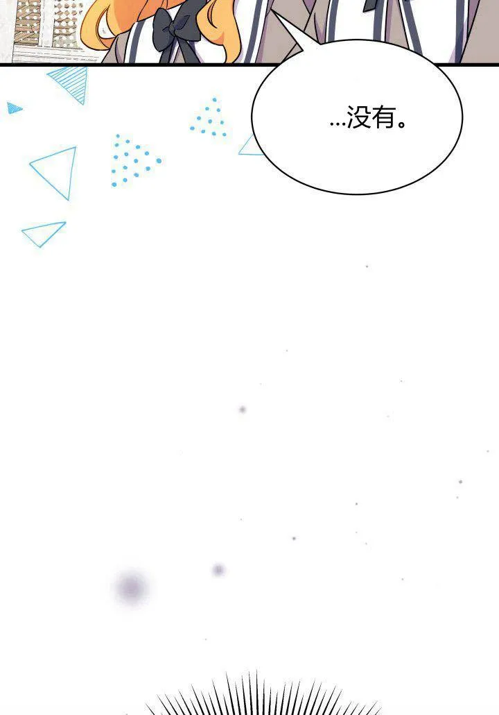 第02话 第12页