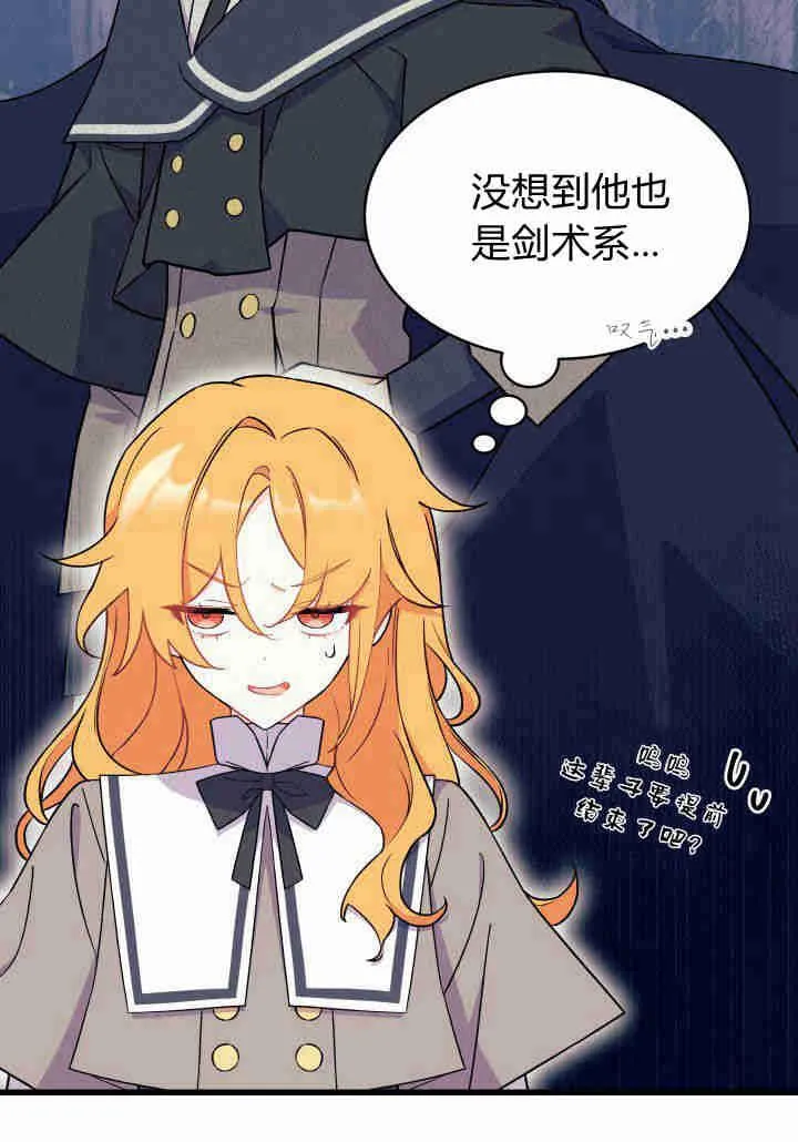 第02话 第14页