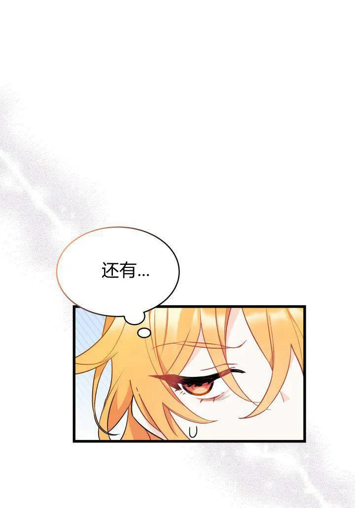 第02话 第15页