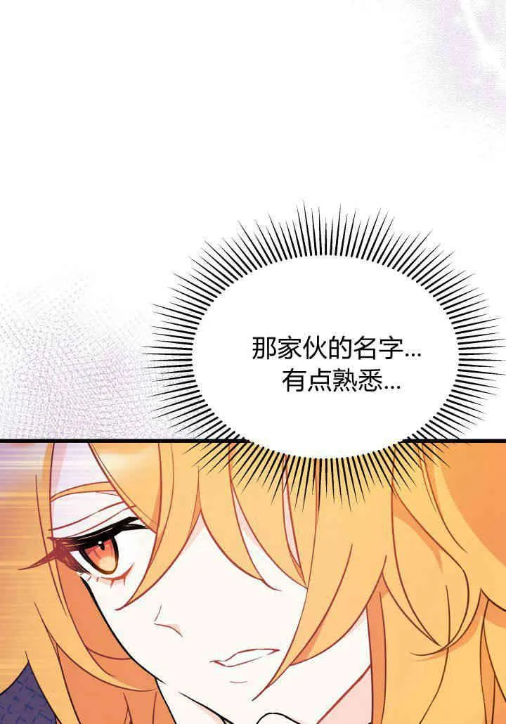 第02话 第16页