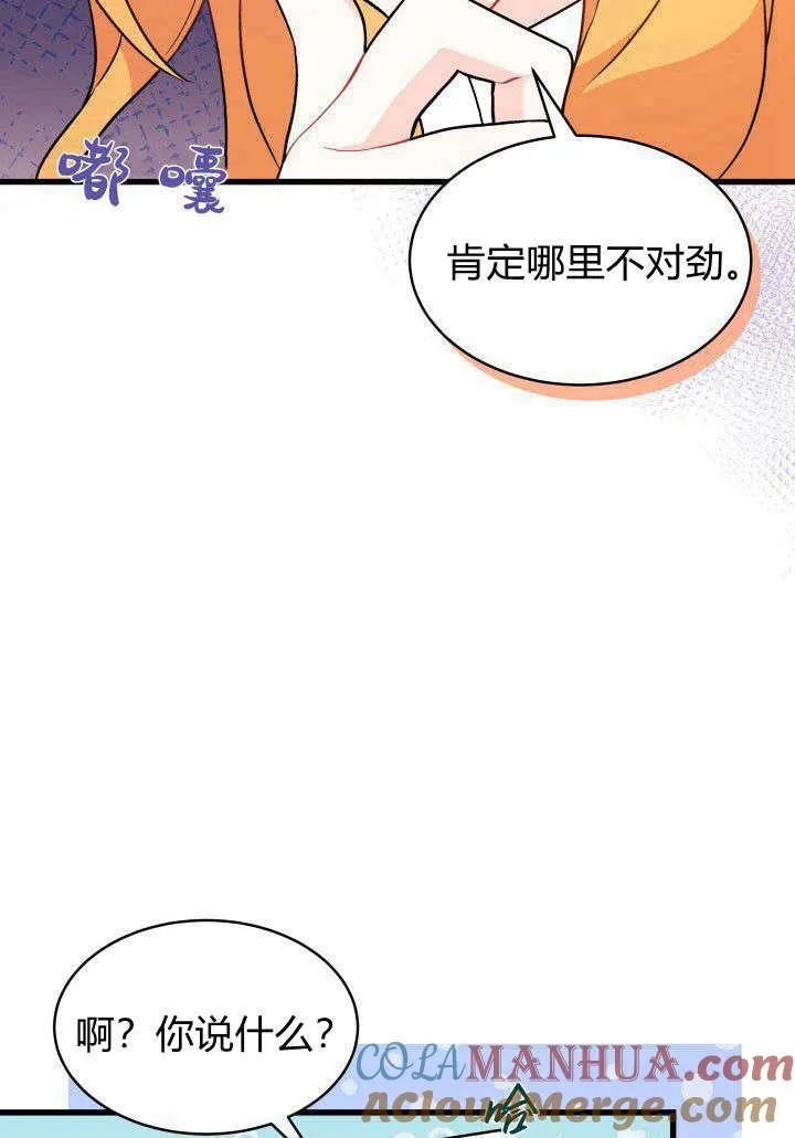 第02话 第17页