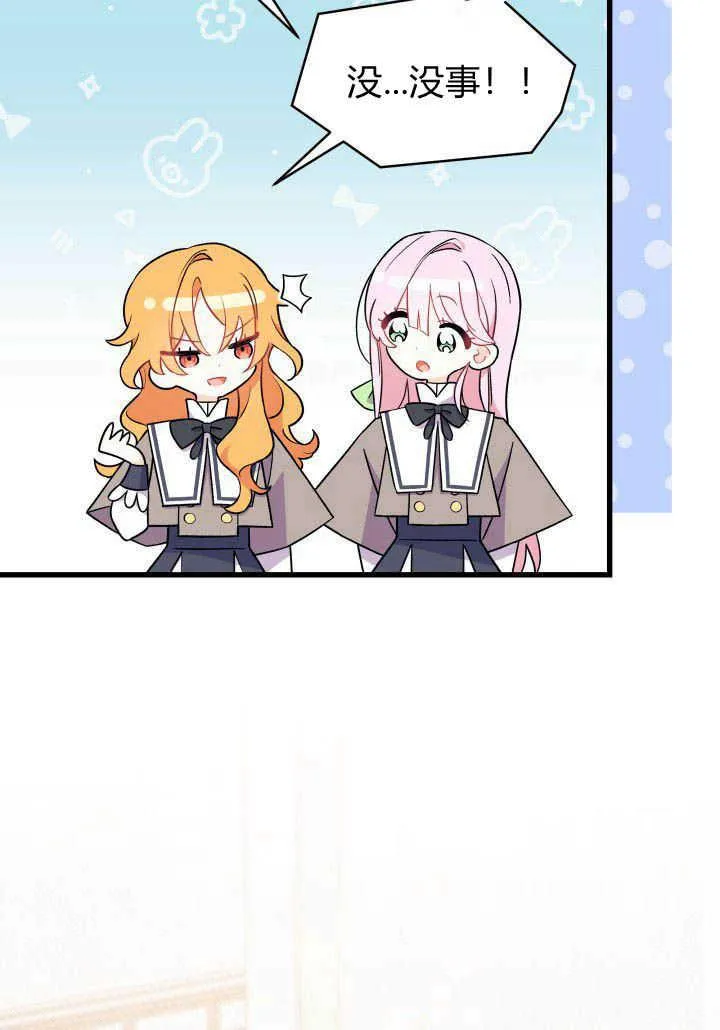 第02话 第18页