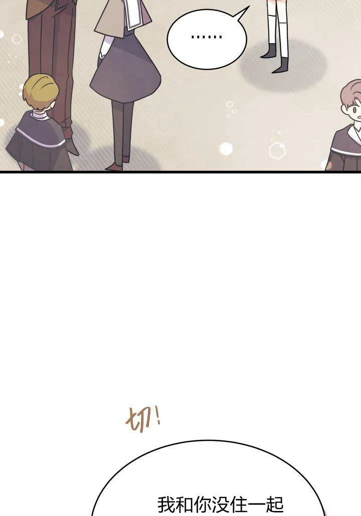 第02话 第20页