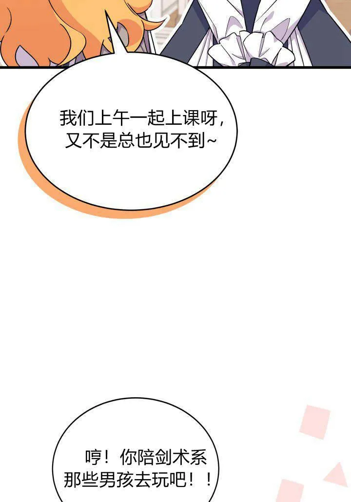第02话 第22页