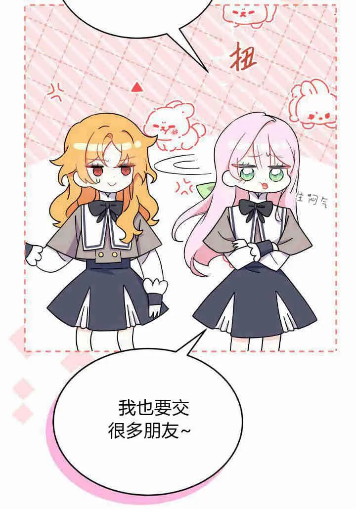 第02话 第23页