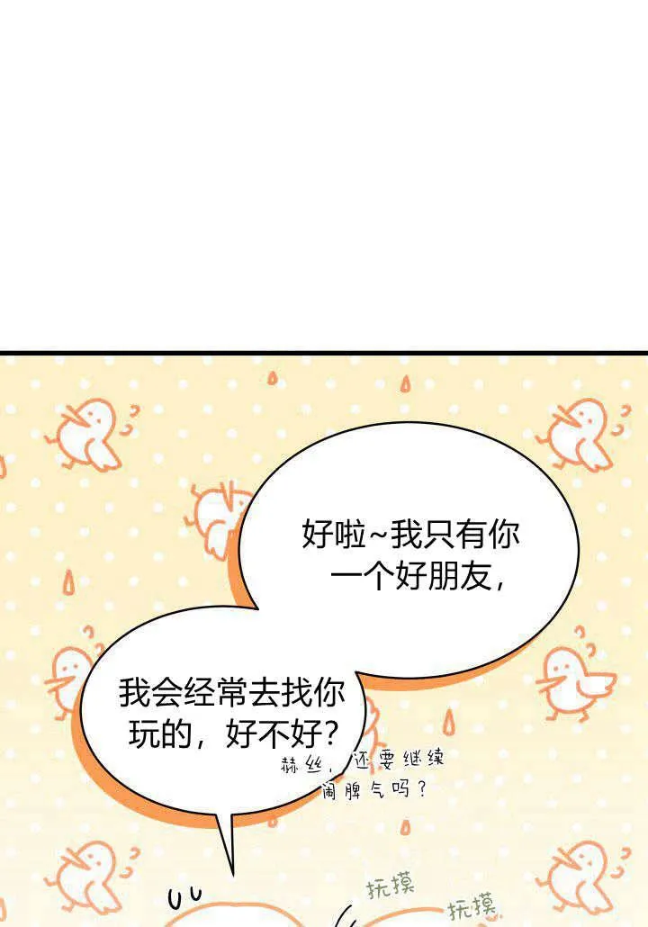 第02话 第24页