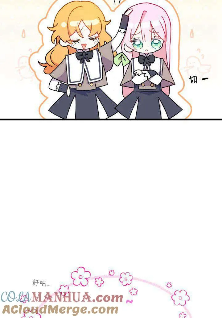 第02话 第25页