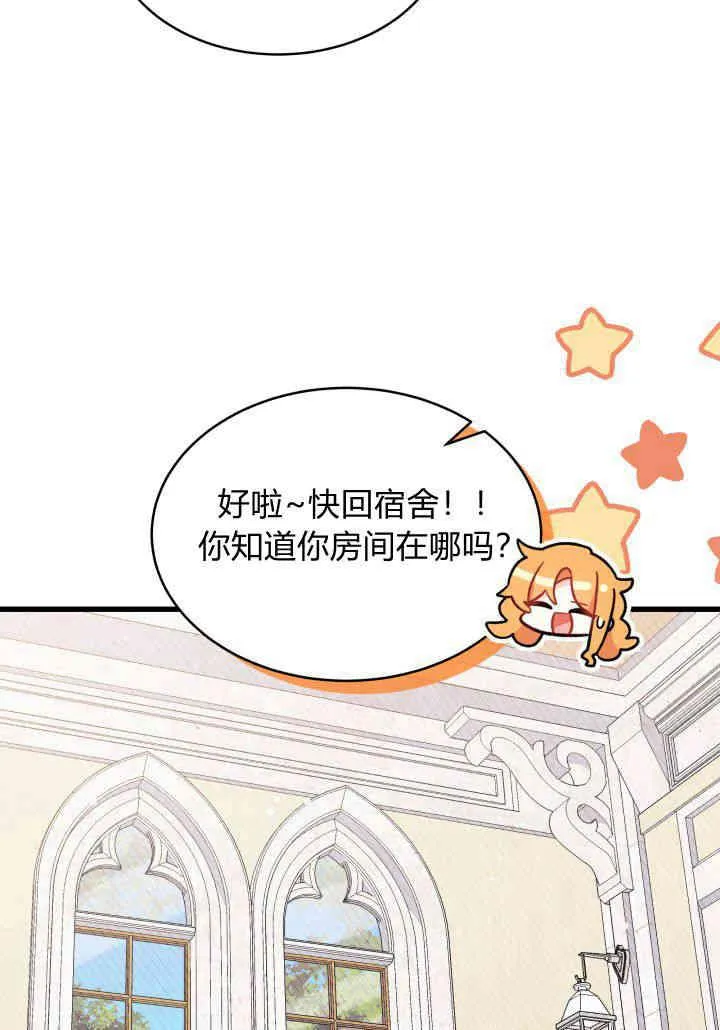 第02话 第27页