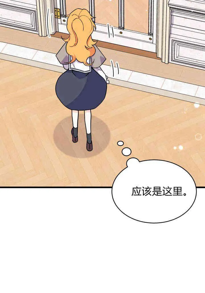 第02话 第32页