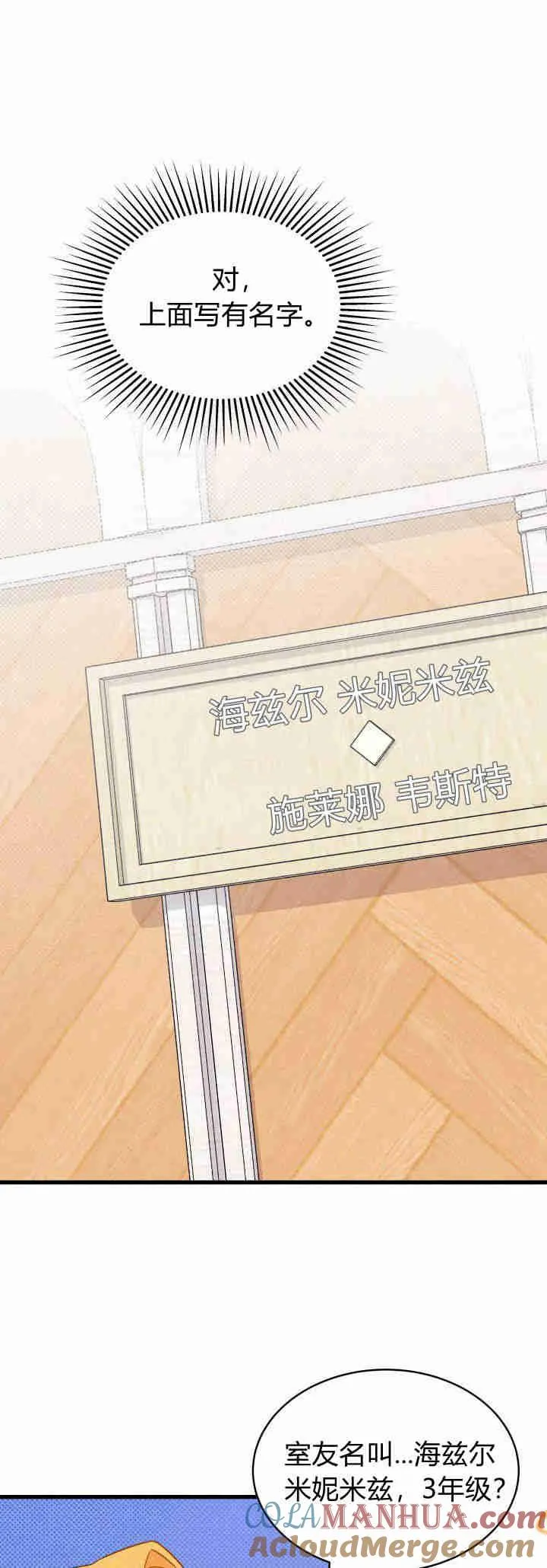 第02话 第33页