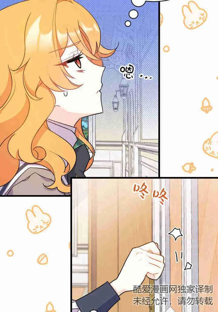 第02话 第34页