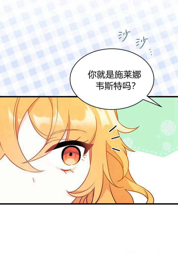 第02话 第38页