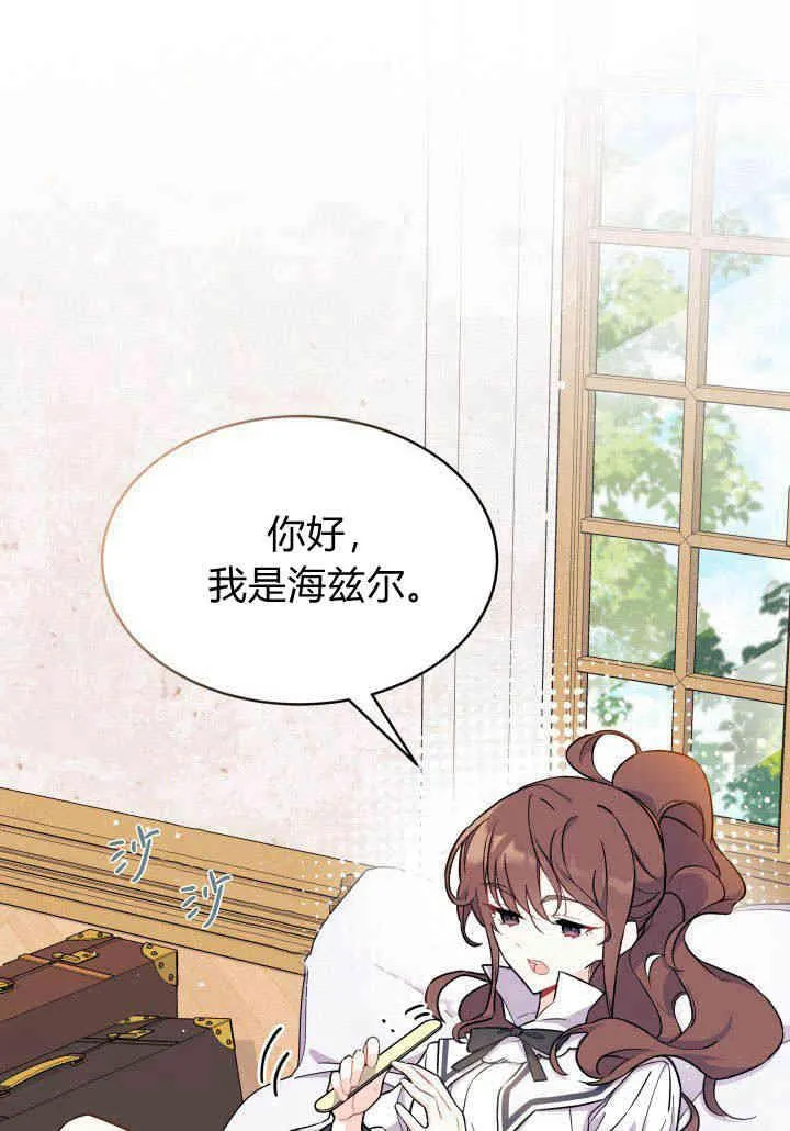 第02话 第39页