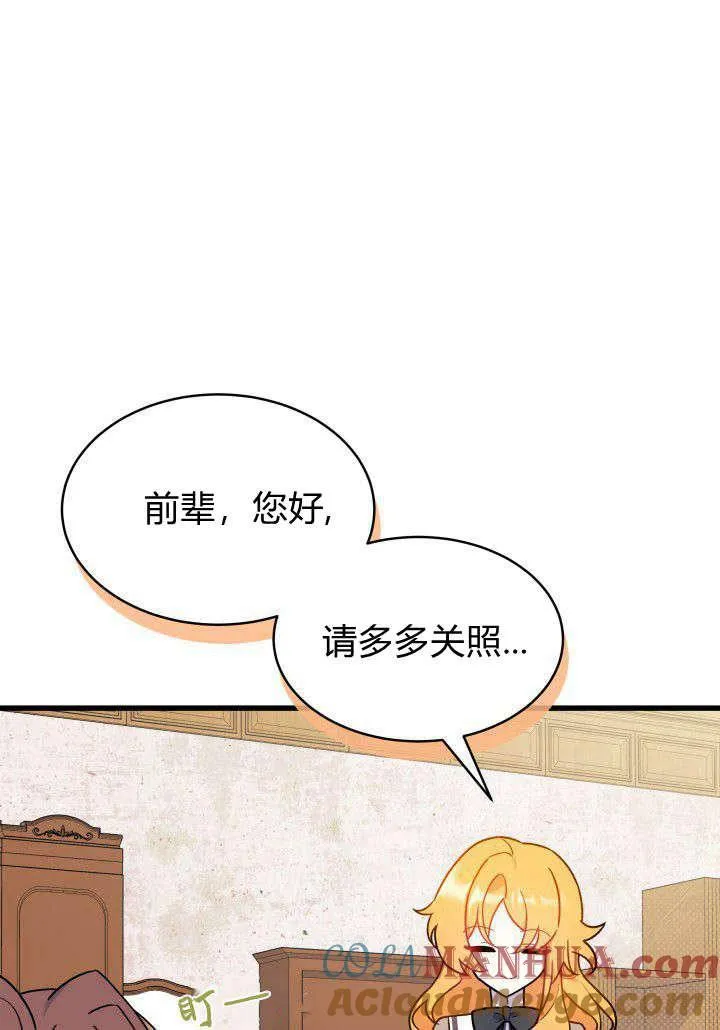 第02话 第41页
