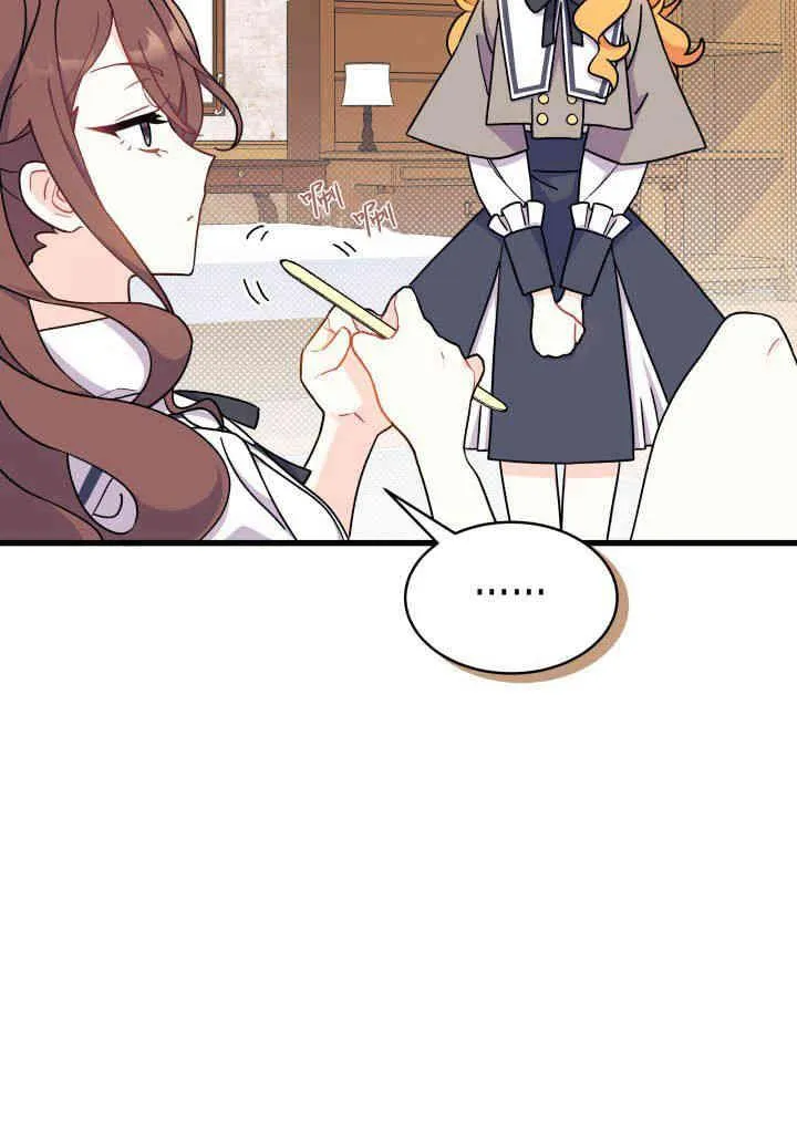 第02话 第42页