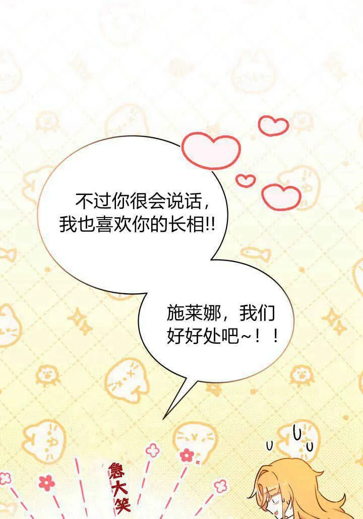 第02话 第46页