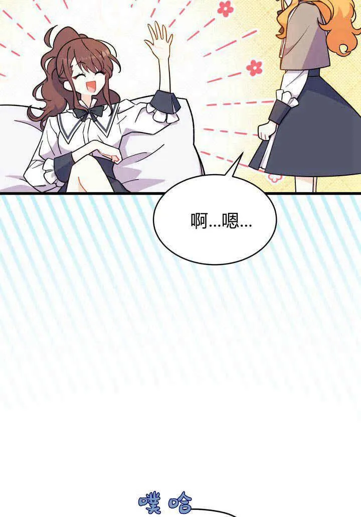 第02话 第47页