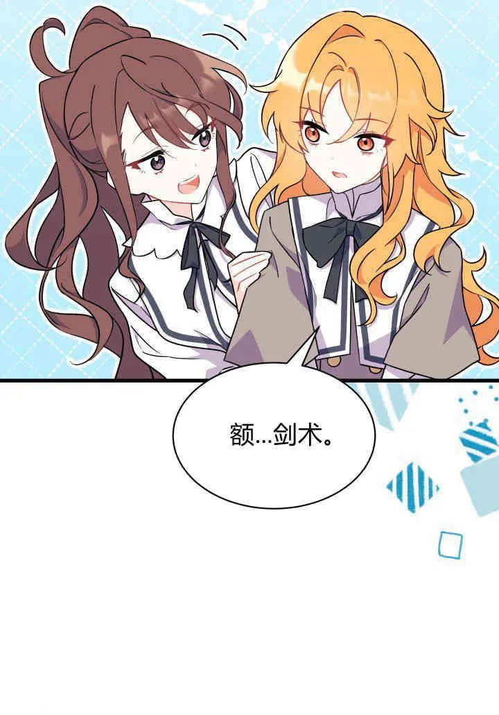 第02话 第50页